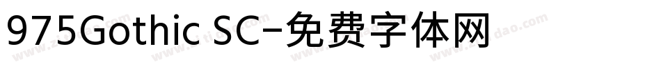 975Gothic SC字体转换